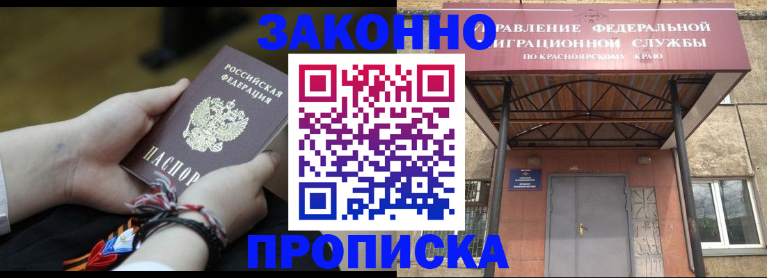регистрация для дет. сада в Первомайске